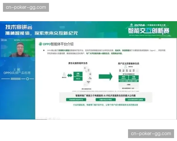 行业重心向“观赛交互”转移 互动投票奖励直接挂钩体育用品折扣