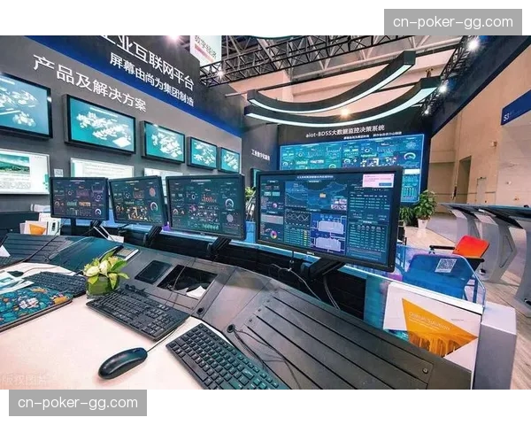 赛事数字化平台跨界联动 支撑多赛事并发调度需求